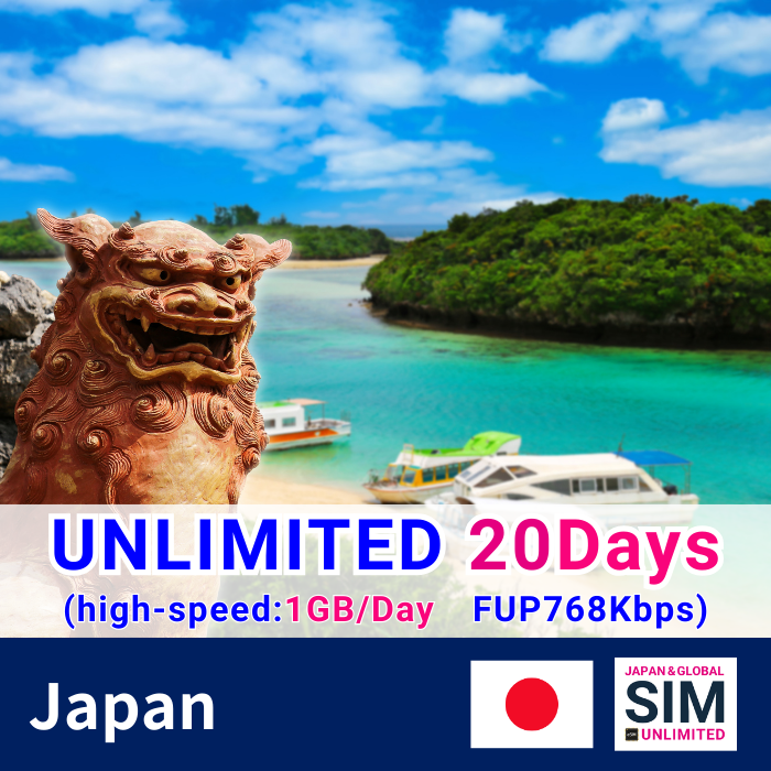 Nhật Bản | Dữ liệu không giới hạn