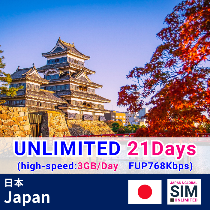 Japan | DATA UNLIMITED