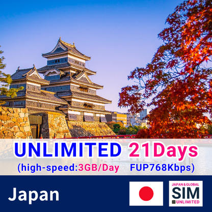Nhật Bản | Dữ liệu không giới hạn
