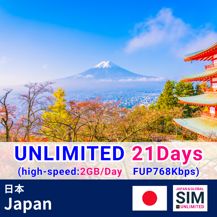Japan | DATA UNLIMITED