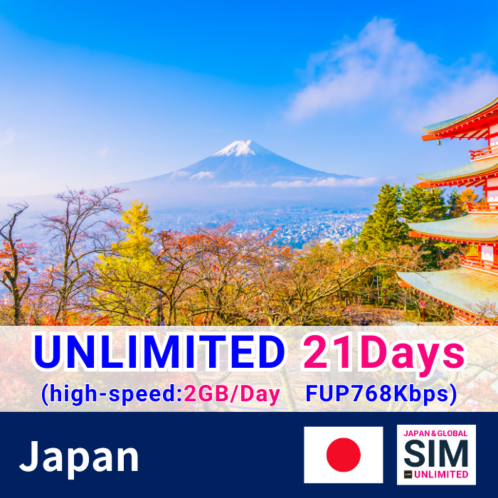 Nhật Bản | Dữ liệu không giới hạn