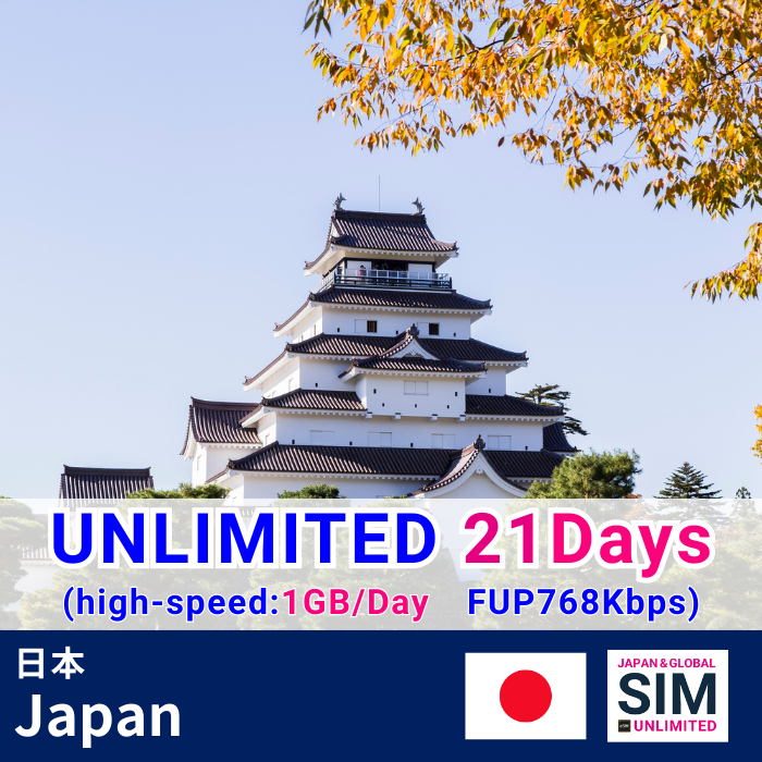 Japan | DATA UNLIMITED