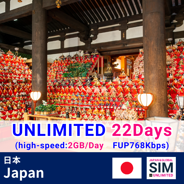 Japan | DATA UNLIMITED