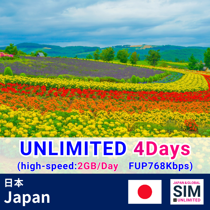 Japan | DATA UNLIMITED