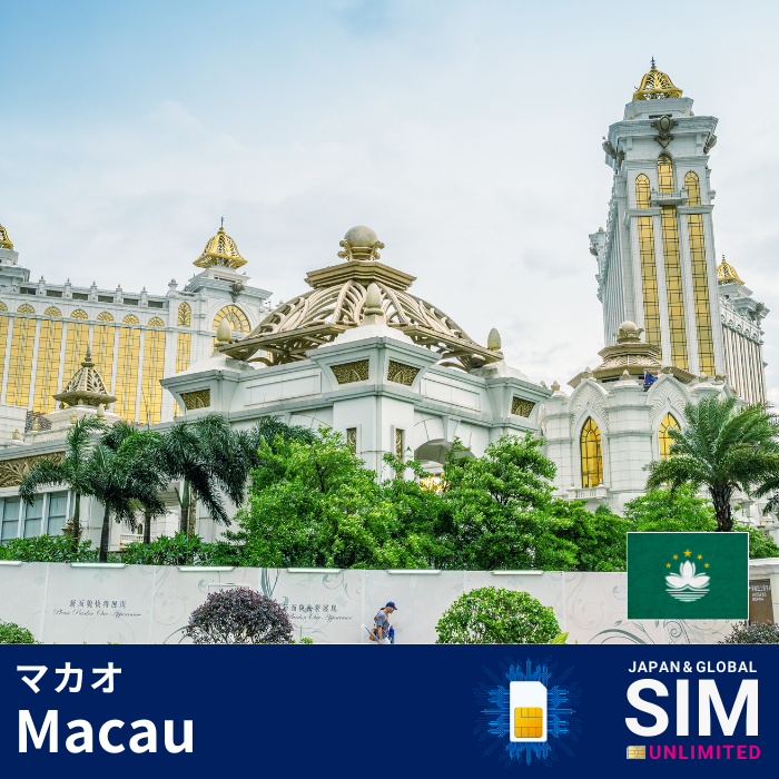 Macau | DATA UNLIMITED