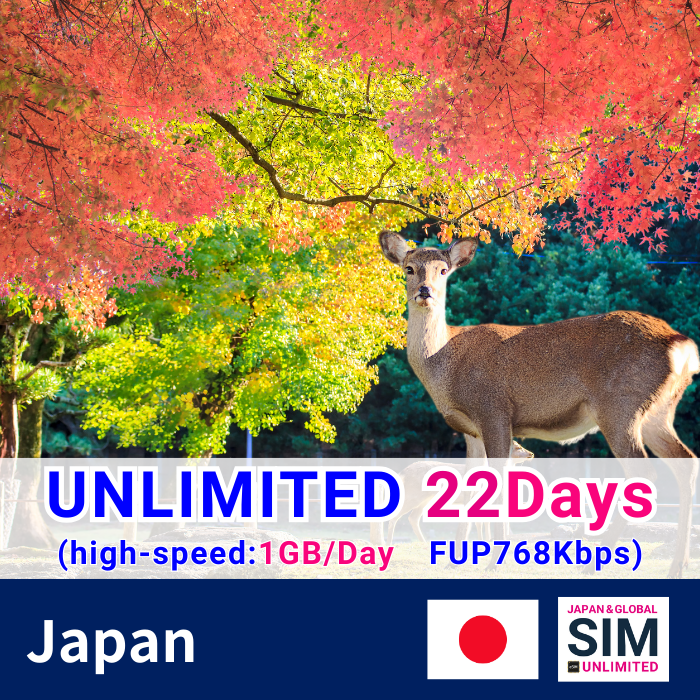 Nhật Bản | Dữ liệu không giới hạn