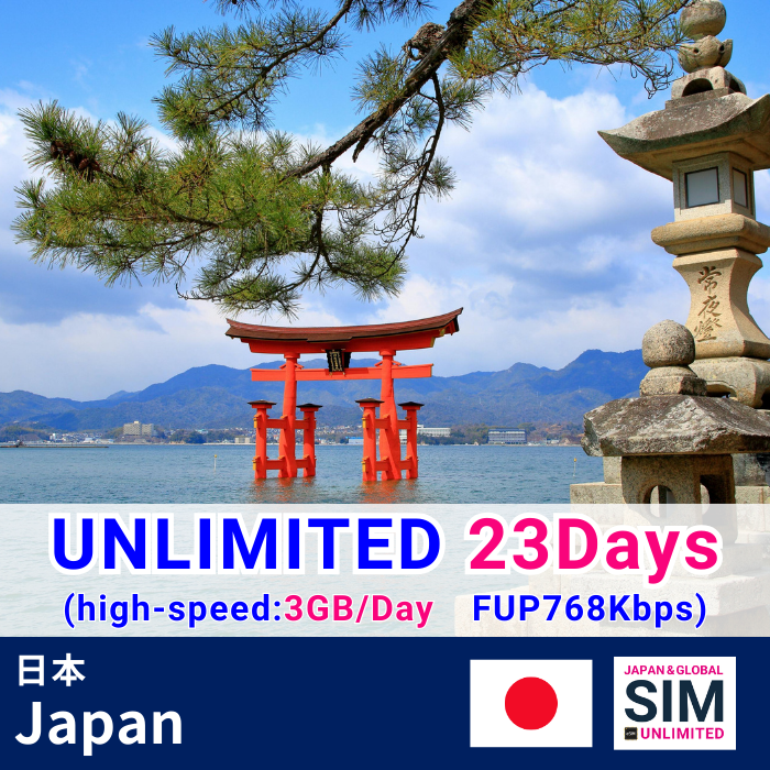 Japan | DATA UNLIMITED