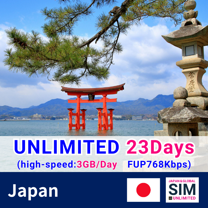 Nhật Bản | Dữ liệu không giới hạn
