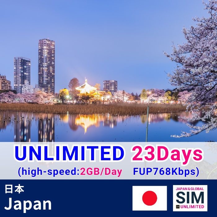 Japan | DATA UNLIMITED