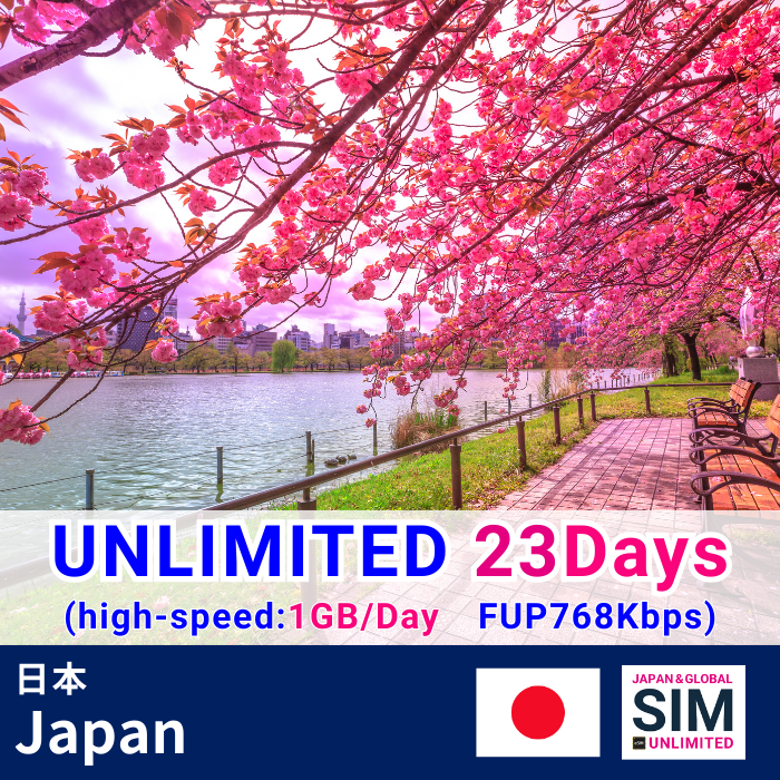 Japan | DATA UNLIMITED