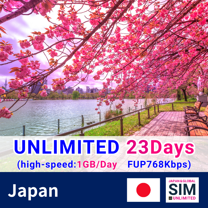 Nhật Bản | Dữ liệu không giới hạn