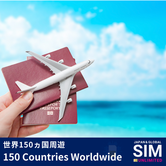 150 Countries Worldwide | DATA UNLIMITED