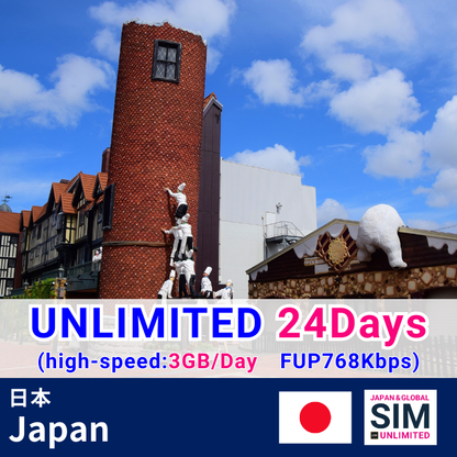 Japan | DATA UNLIMITED