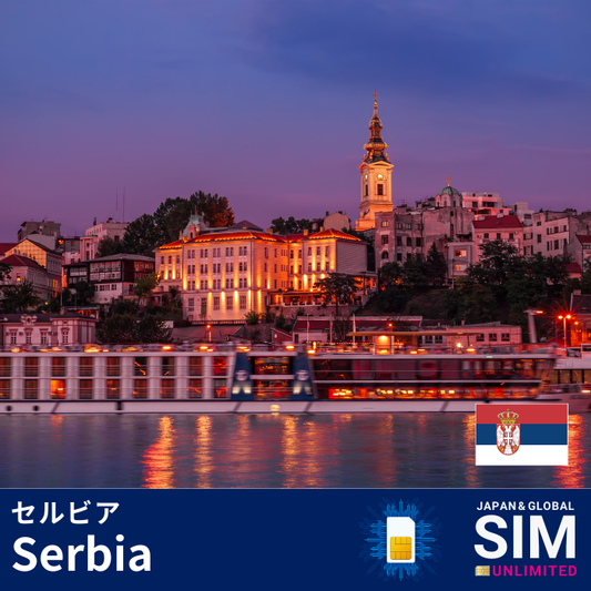 Serbia+ | DATA UNLIMITED