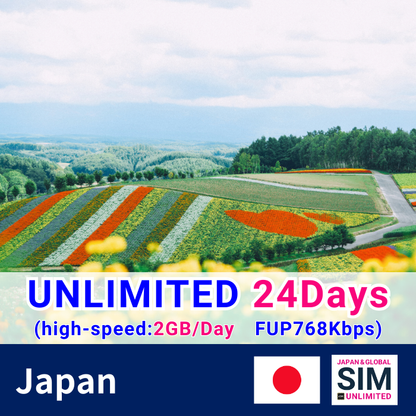Nhật Bản | Dữ liệu không giới hạn