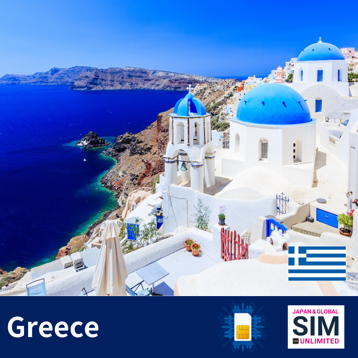 กรีซ+ | อินเทอร์เน็ตไม่จำกัด