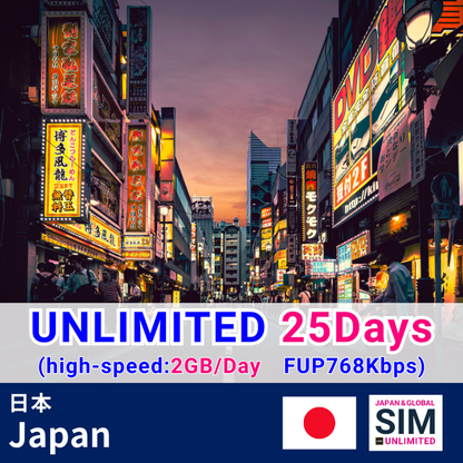 Japan | DATA UNLIMITED