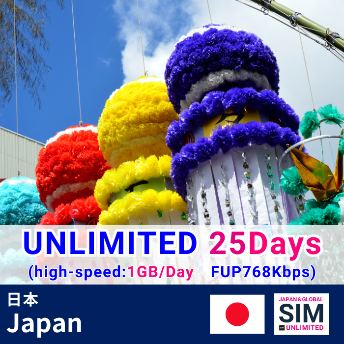 Japan | DATA UNLIMITED