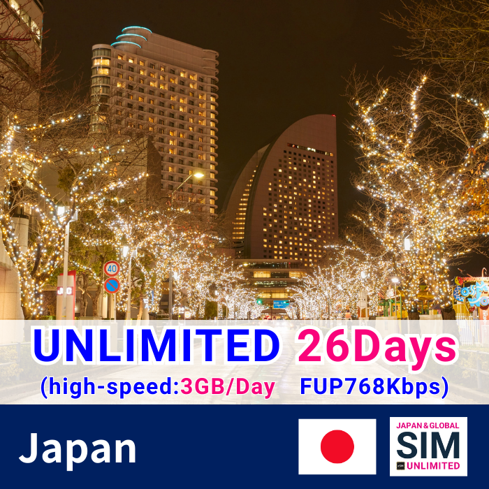 Nhật Bản | Dữ liệu không giới hạn