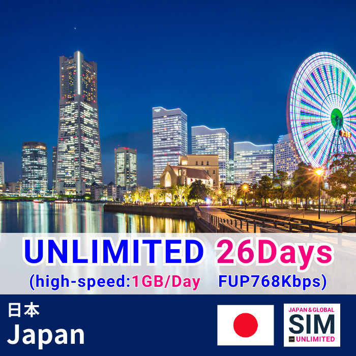 Japan | DATA UNLIMITED