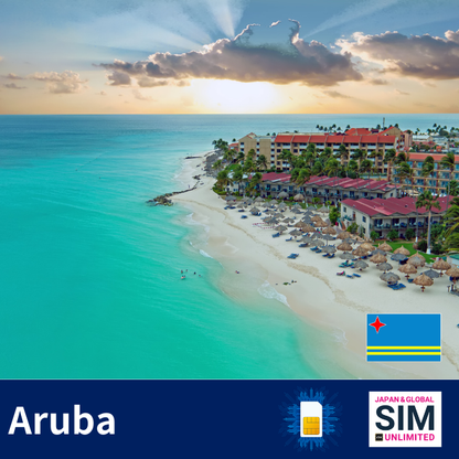 Aruba+ | SINIRSIZ VERİ