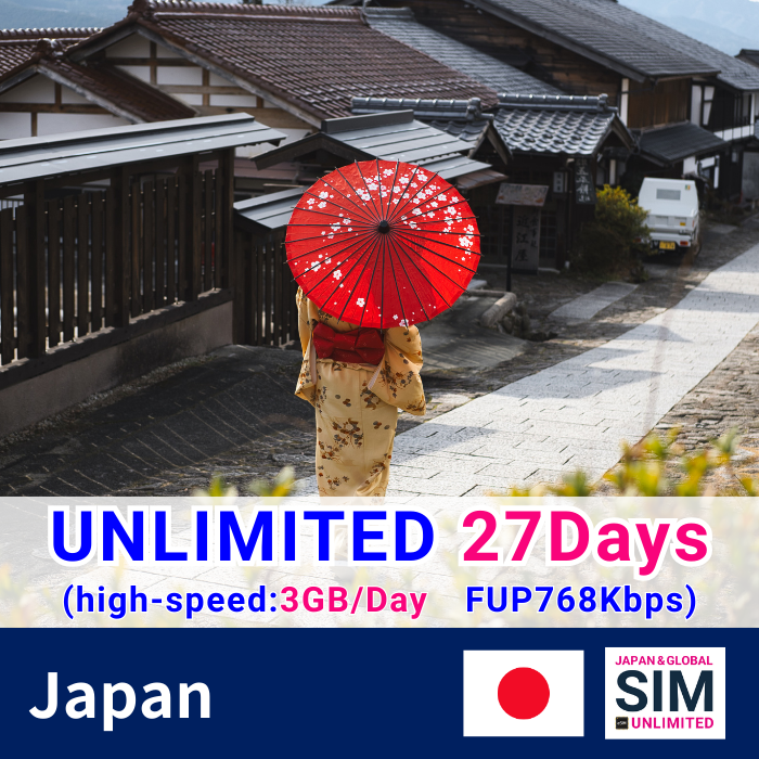 Nhật Bản | Dữ liệu không giới hạn