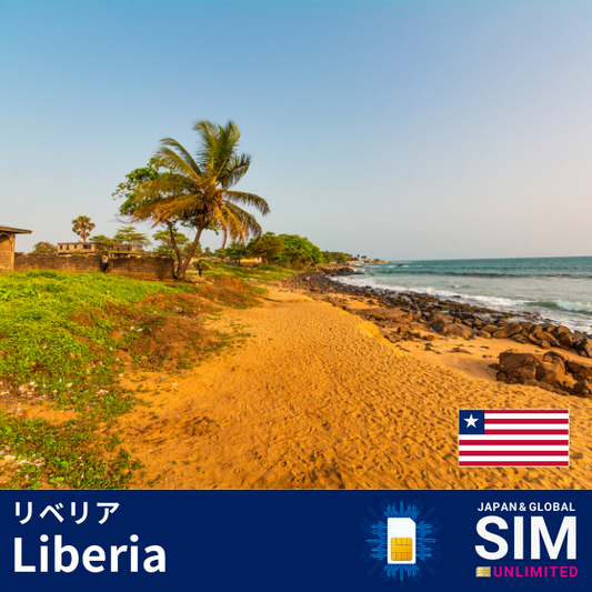 Liberia+ | DATA UNLIMITED