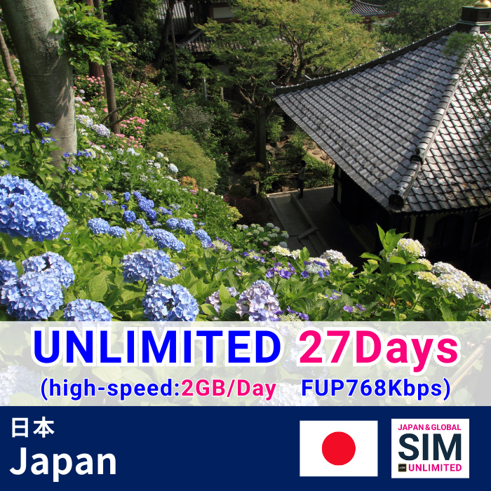Japan | DATA UNLIMITED