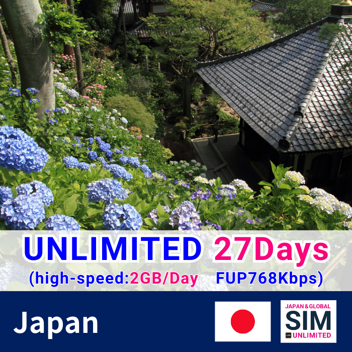 Nhật Bản | Dữ liệu không giới hạn