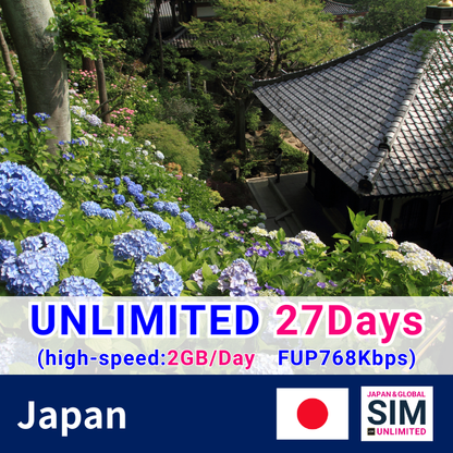 Nhật Bản | Dữ liệu không giới hạn