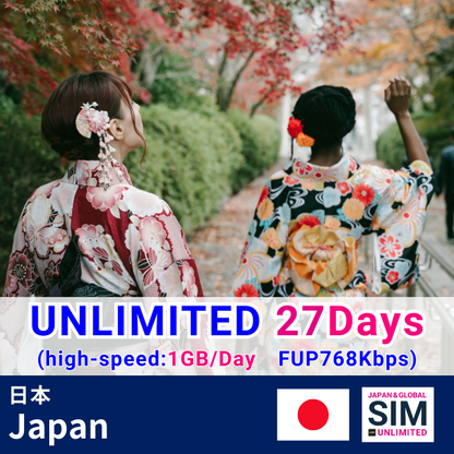 Japan | DATA UNLIMITED