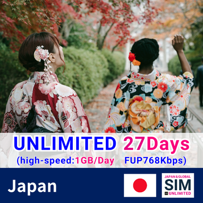 Nhật Bản | Dữ liệu không giới hạn