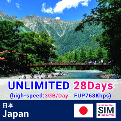 Japan | DATA UNLIMITED