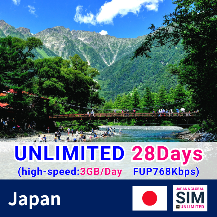 Nhật Bản | Dữ liệu không giới hạn