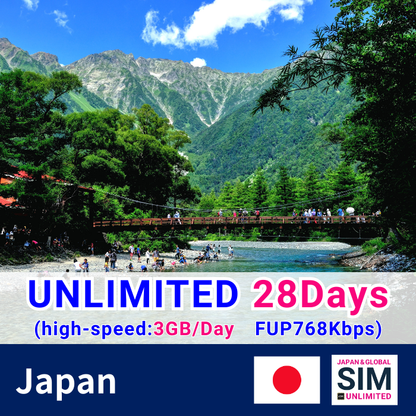 Nhật Bản | Dữ liệu không giới hạn