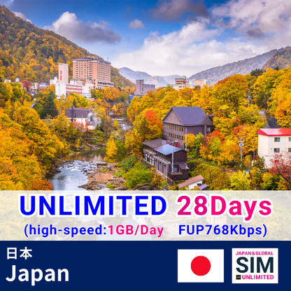 Japan | DATA UNLIMITED