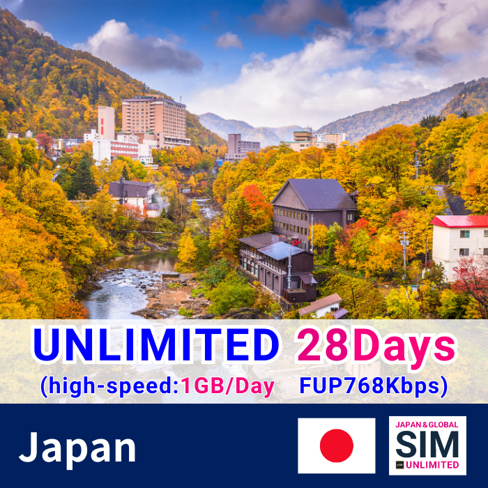 Nhật Bản | Dữ liệu không giới hạn