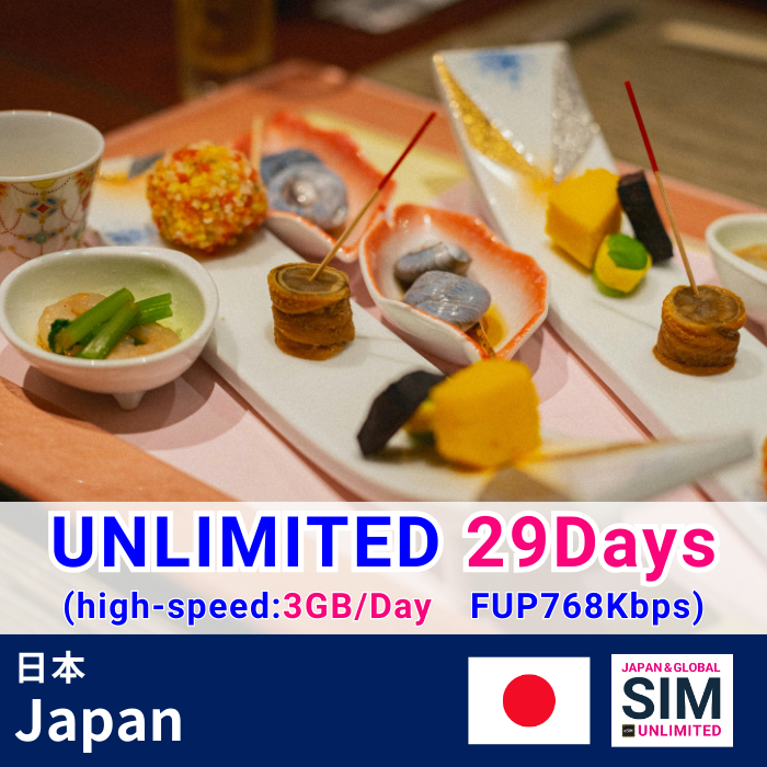 Japan | DATA UNLIMITED