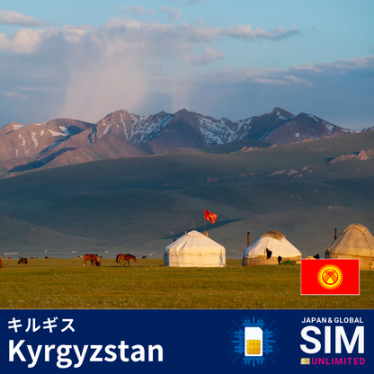 Kyrgyzstan+ | DATA UNLIMITED