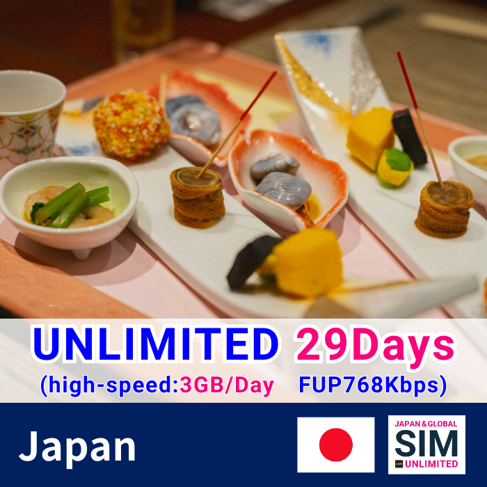 Nhật Bản | Dữ liệu không giới hạn