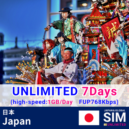 Japan | DATA UNLIMITED