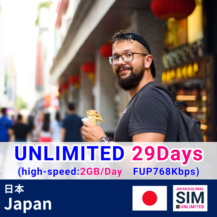 Japan | DATA UNLIMITED