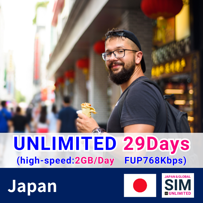Nhật Bản | Dữ liệu không giới hạn