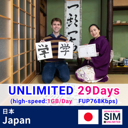 Japan | DATA UNLIMITED