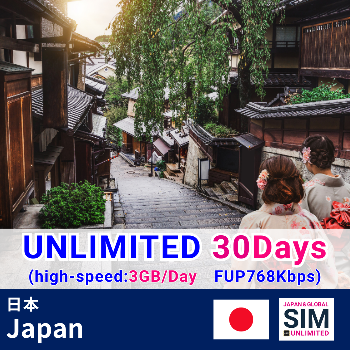 Japan | DATA UNLIMITED