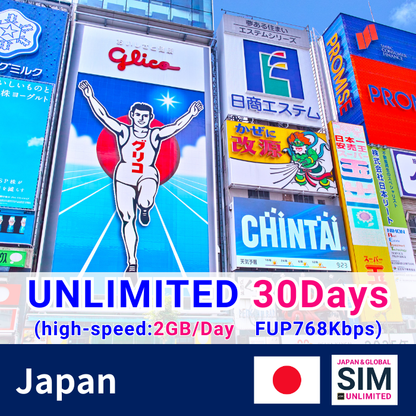 Nhật Bản | Dữ liệu không giới hạn