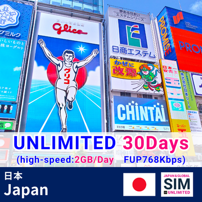 Japan | DATA UNLIMITED