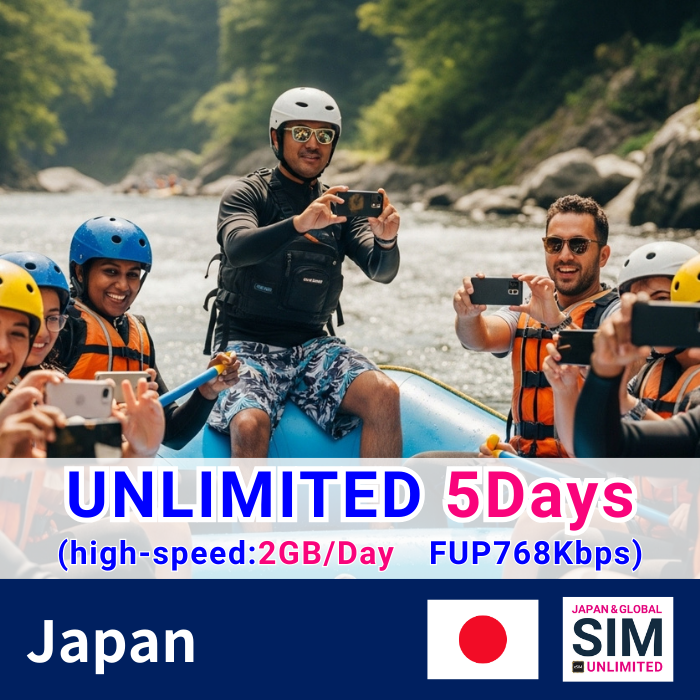 Nhật Bản | Dữ liệu không giới hạn