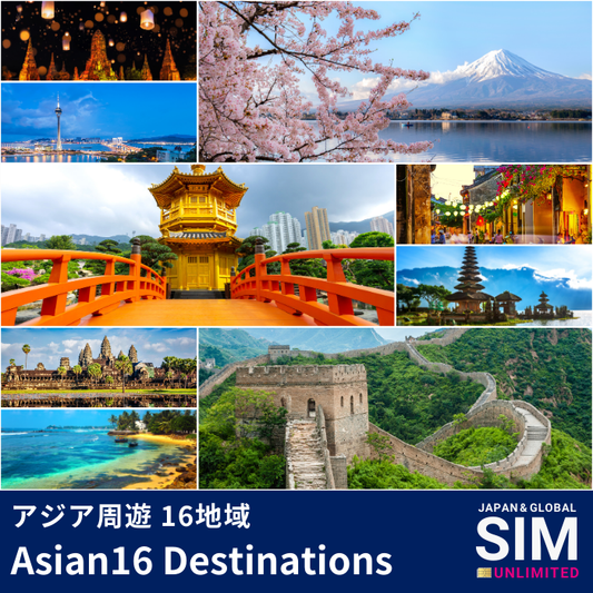 Asian16 Destinations | DATA UNLIMITED