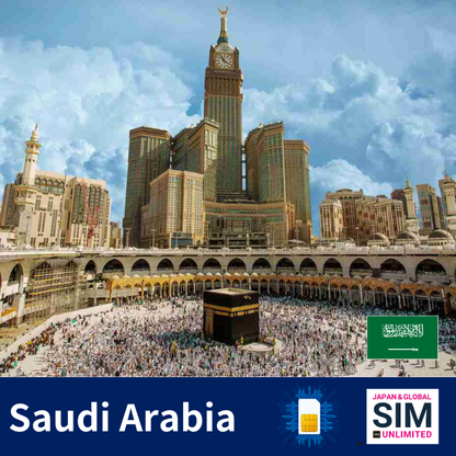 السعودية+ | بيانات غير محدودة